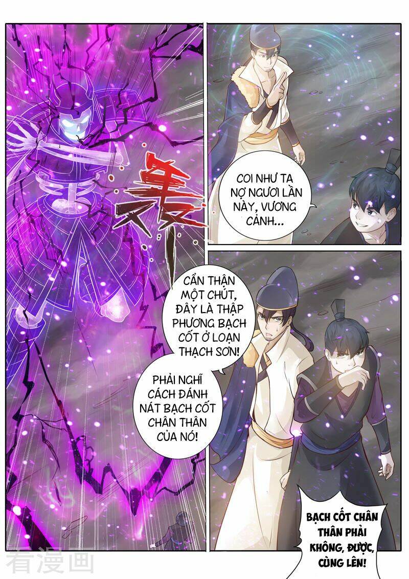 Chư Thiên Ký: Chapter 224