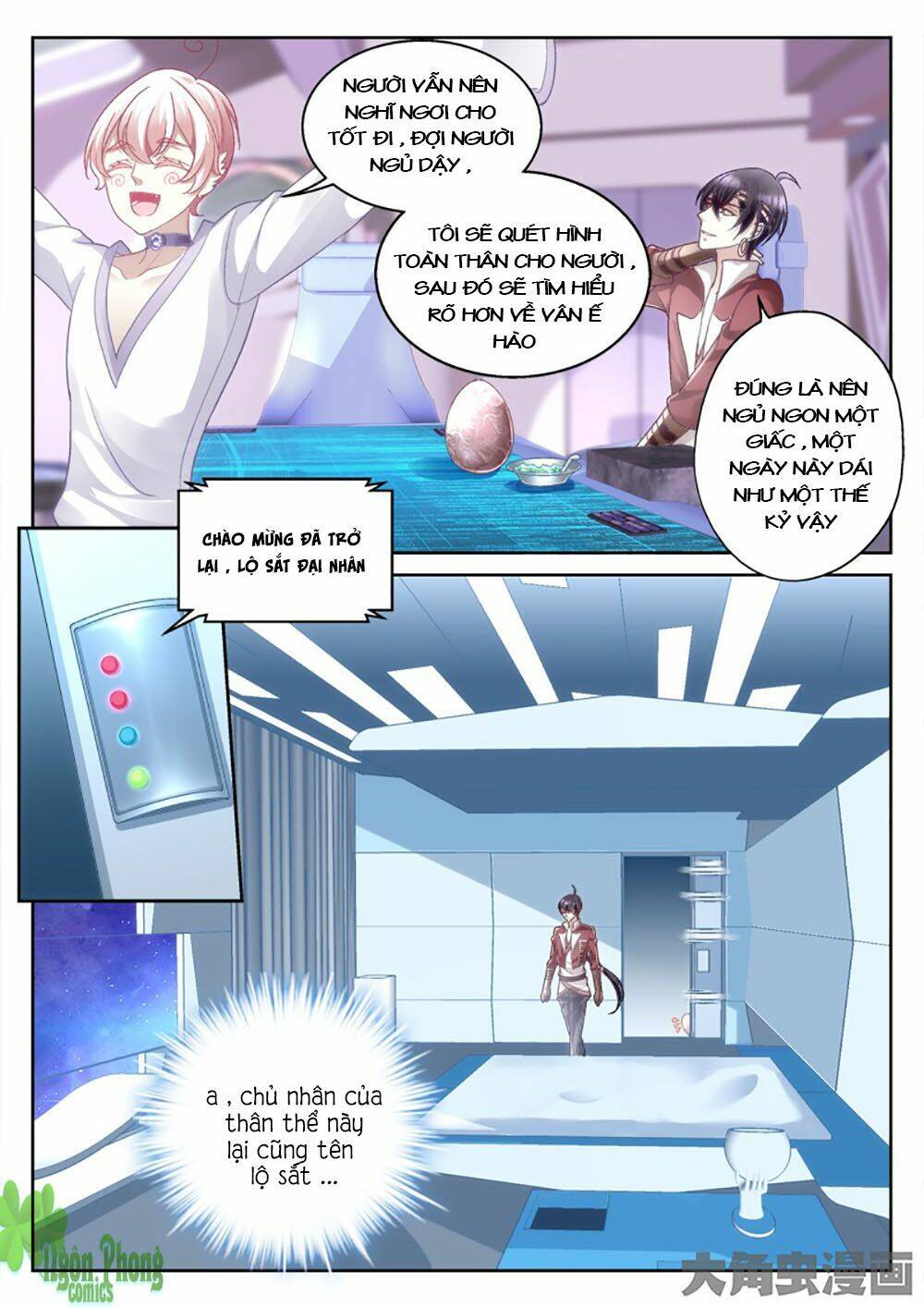 Tinh Hải Mê Long: Chapter 7