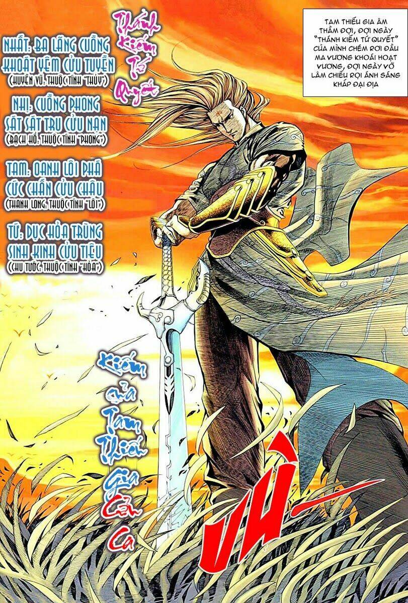 Cổ Long Quần Hiệp: Chapter 1