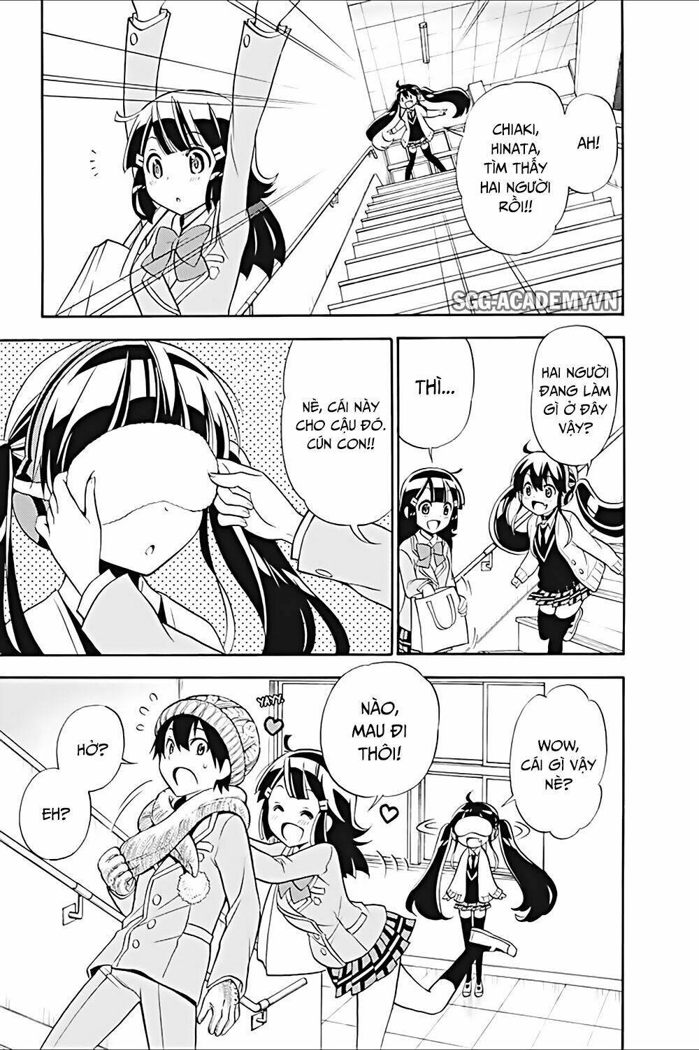 Kyou No Cerberus: Chapter 18