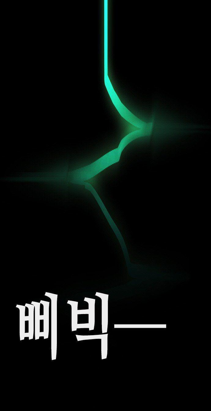 Revival Man: Chapter 19