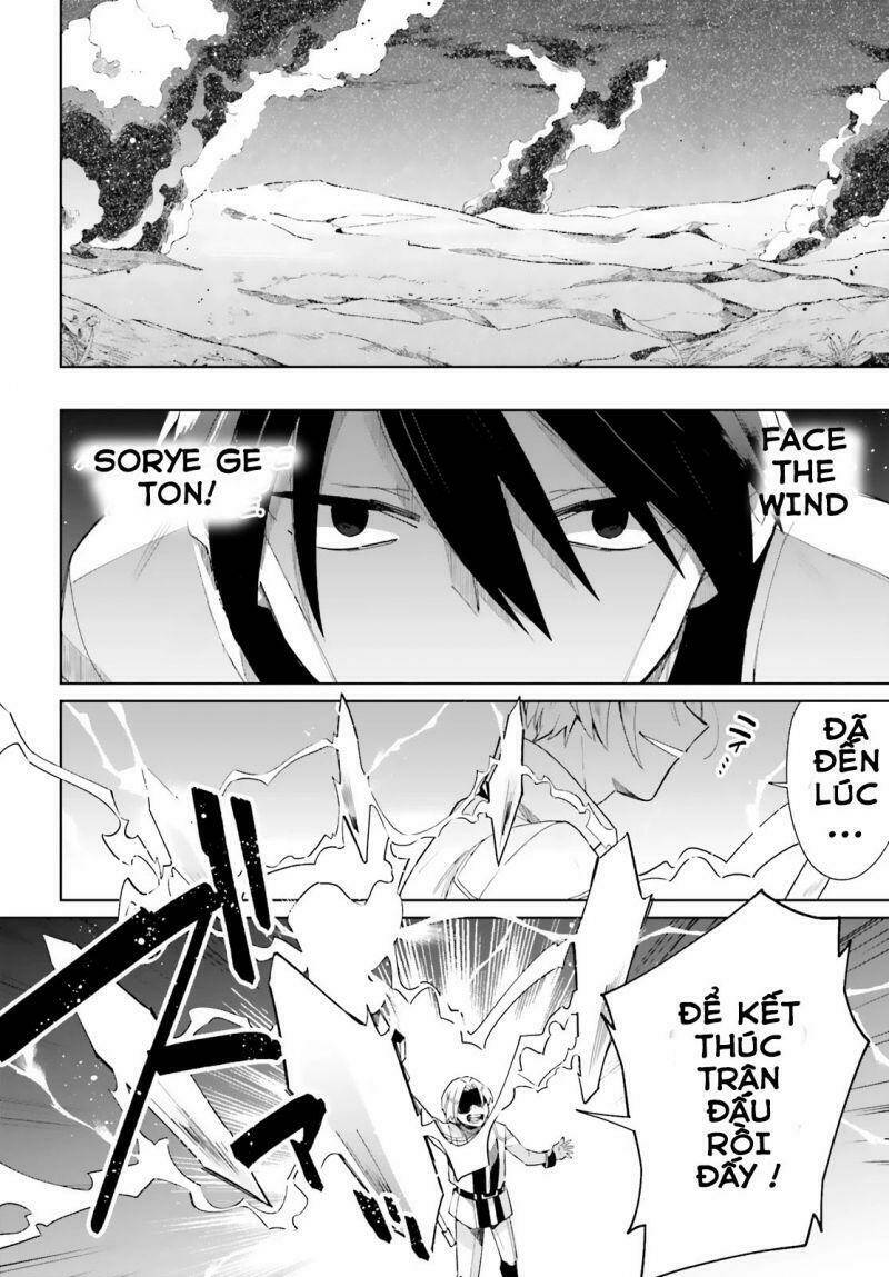 Kage No Eiyuu No Nichijou-Tan: Chapter 5