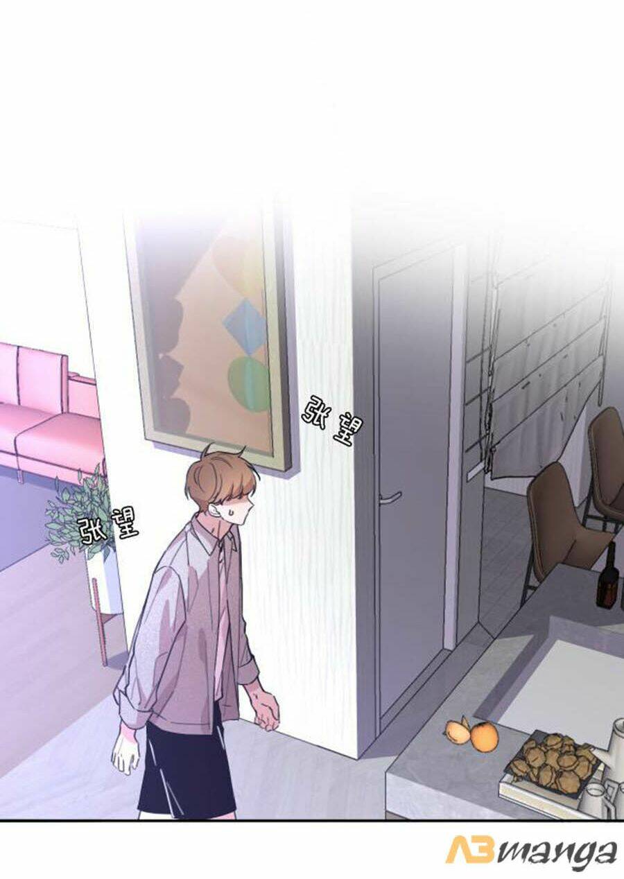 Cát Xê Người Tình Bóng Đêm: Chapter 21