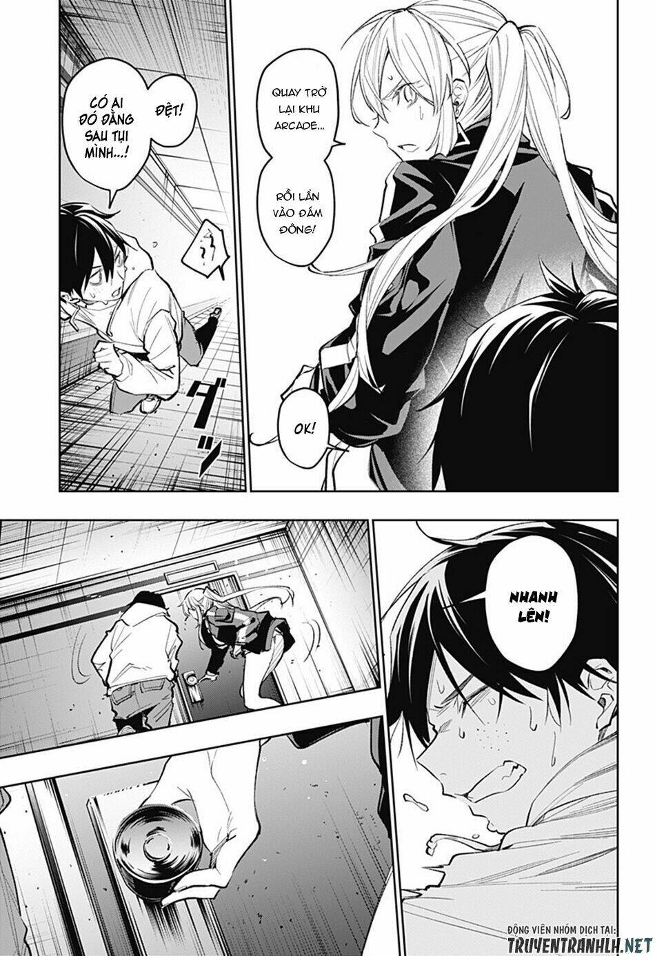 Koi Goku No Toshi: Chapter 18