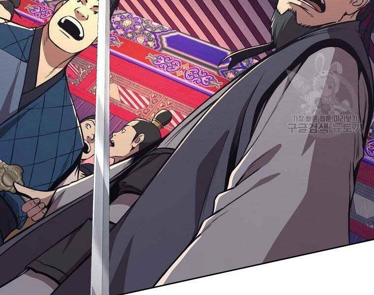 Thiên Võ Chiến Thần: Chapter 59