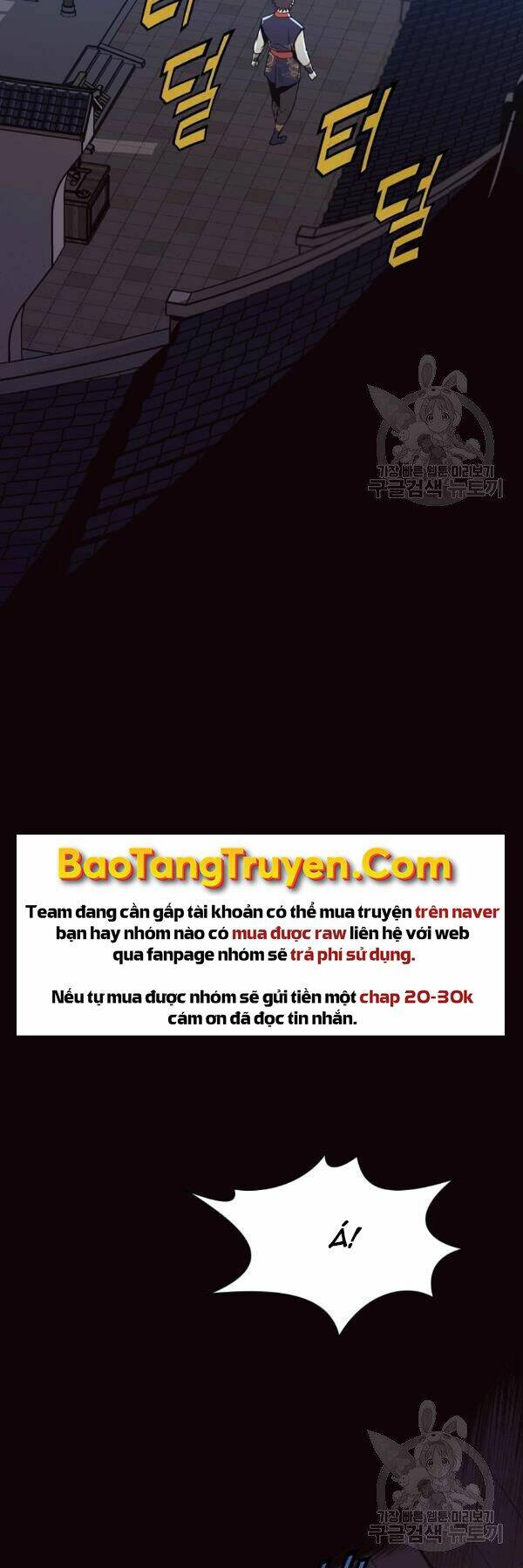 Thiên Võ Chiến Thần: Chapter 46