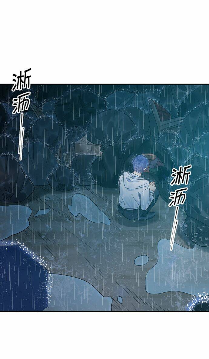 Trọng Sinh Để Ngủ Với Ảnh Đế: Chapter 231