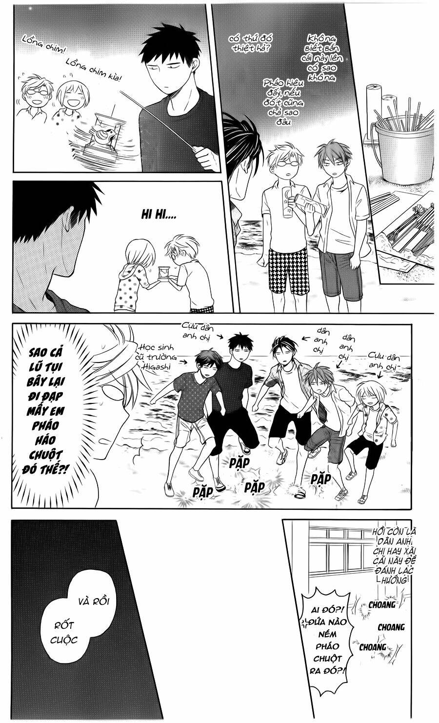 Thầy Giáo Của Tôi: Chapter 100