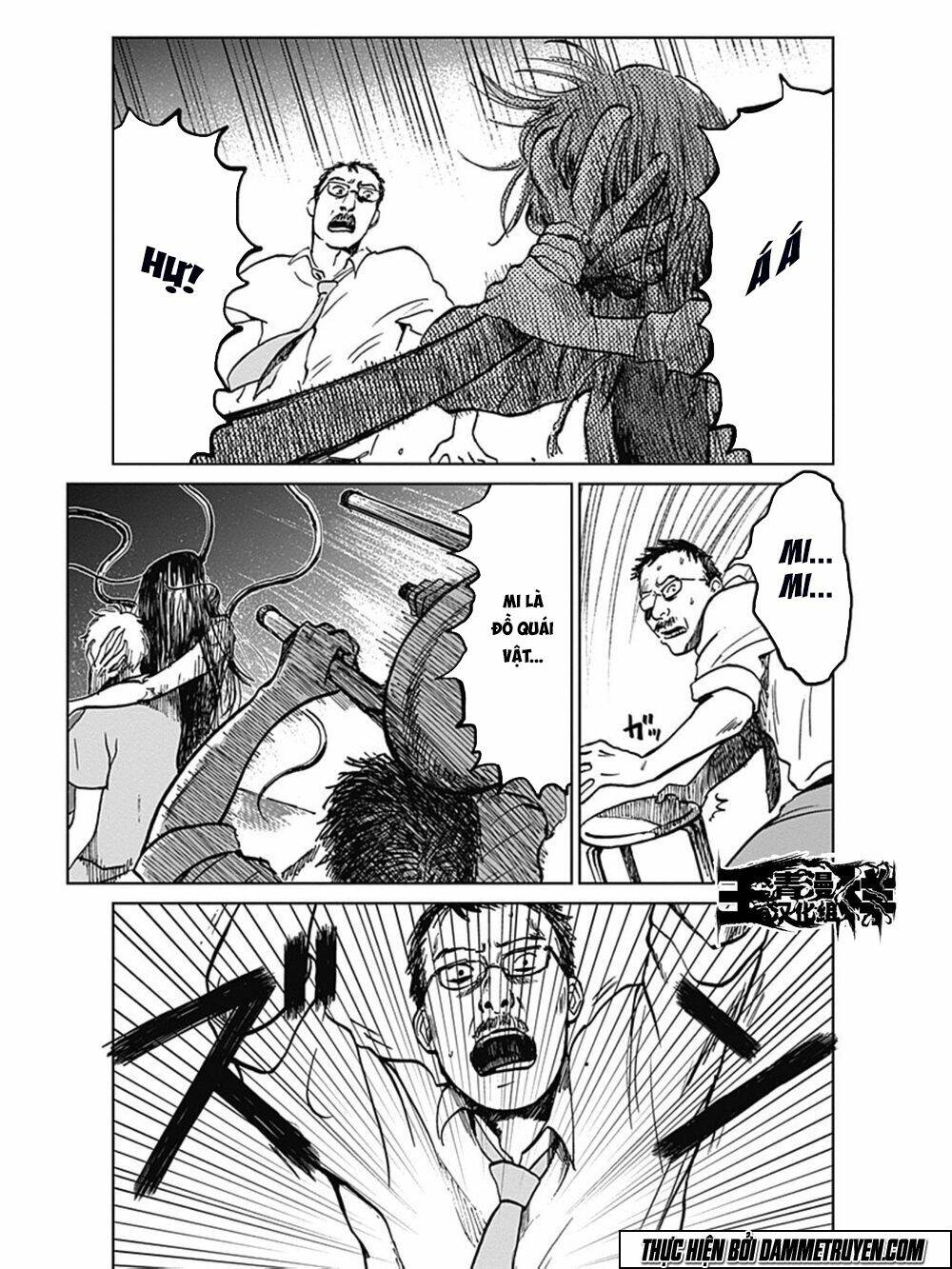 Mushihime - Nữ Chúa Côn Trùng: Chapter 21