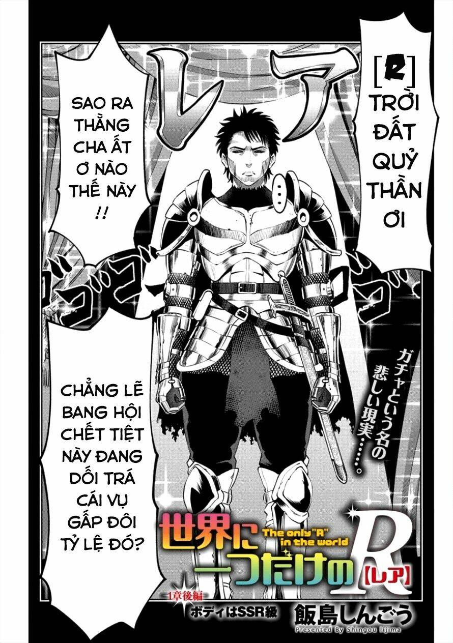 Sekai Ni Hitotsu Dake No R: Chapter 1.2