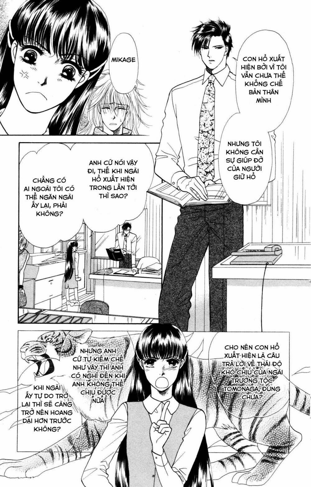 Barairo My Honey: Chapter 3