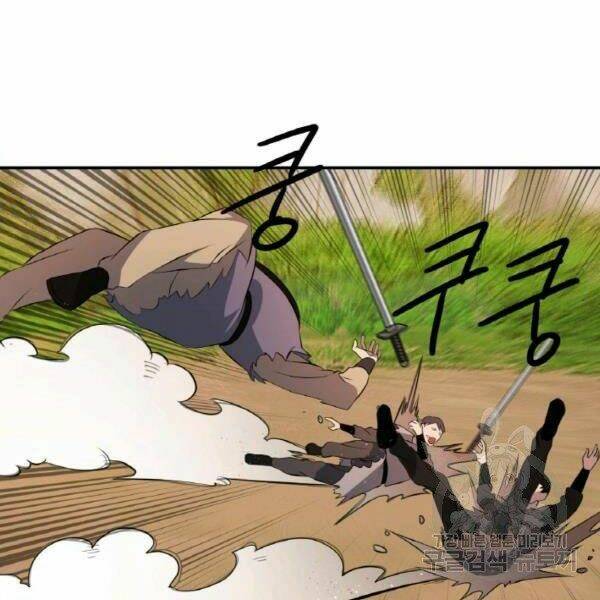 Thiên Hạ Đệ Nhất Phiêu Sĩ: Chapter 20