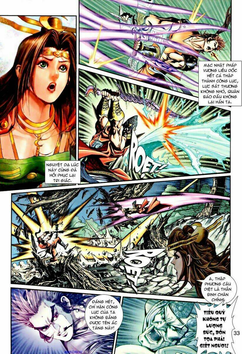 Thần Binh Ngoại Truyện: Chapter 26
