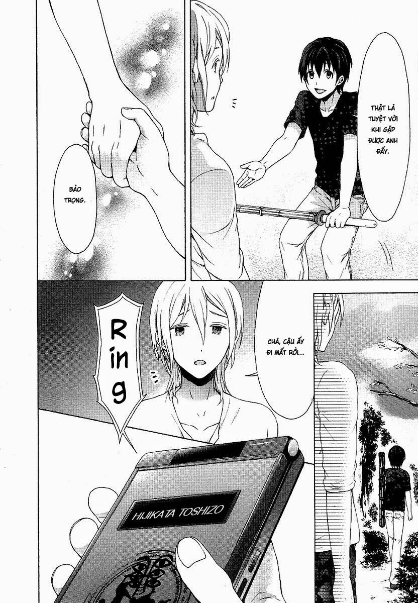 Savanna Game: The Comic Manga: Chapter 7