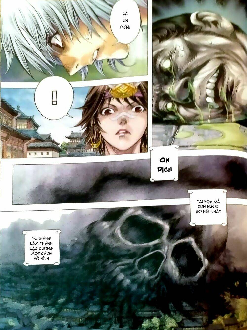 Tam Quốc Chí Dị: Chapter 6