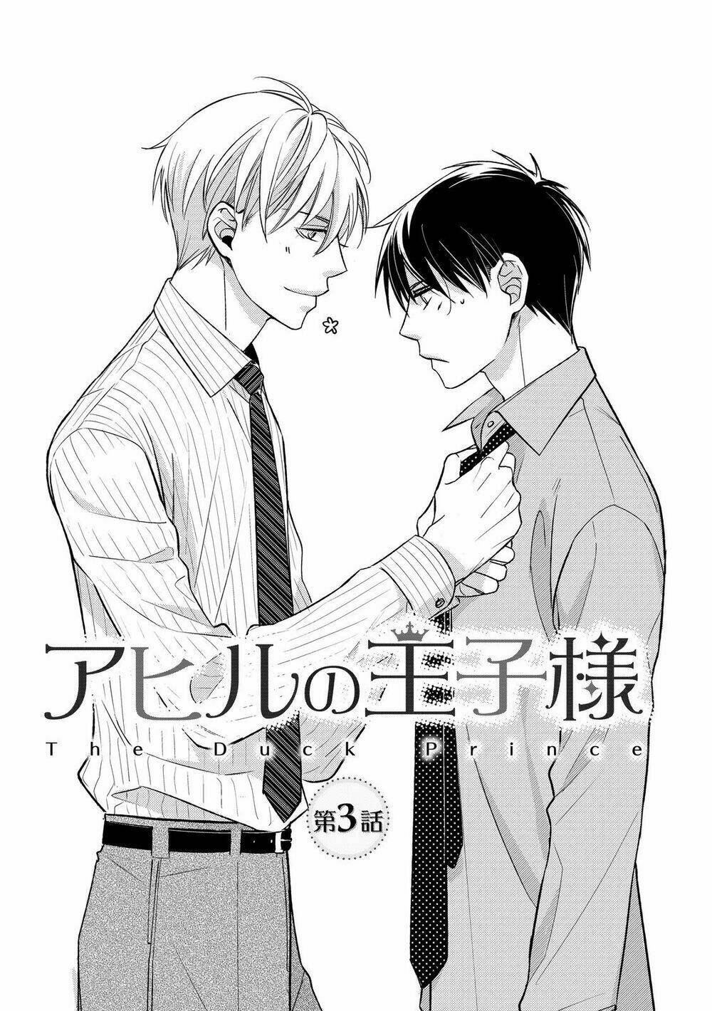 Ahiru No Oujisama (Kazao): Chapter 3