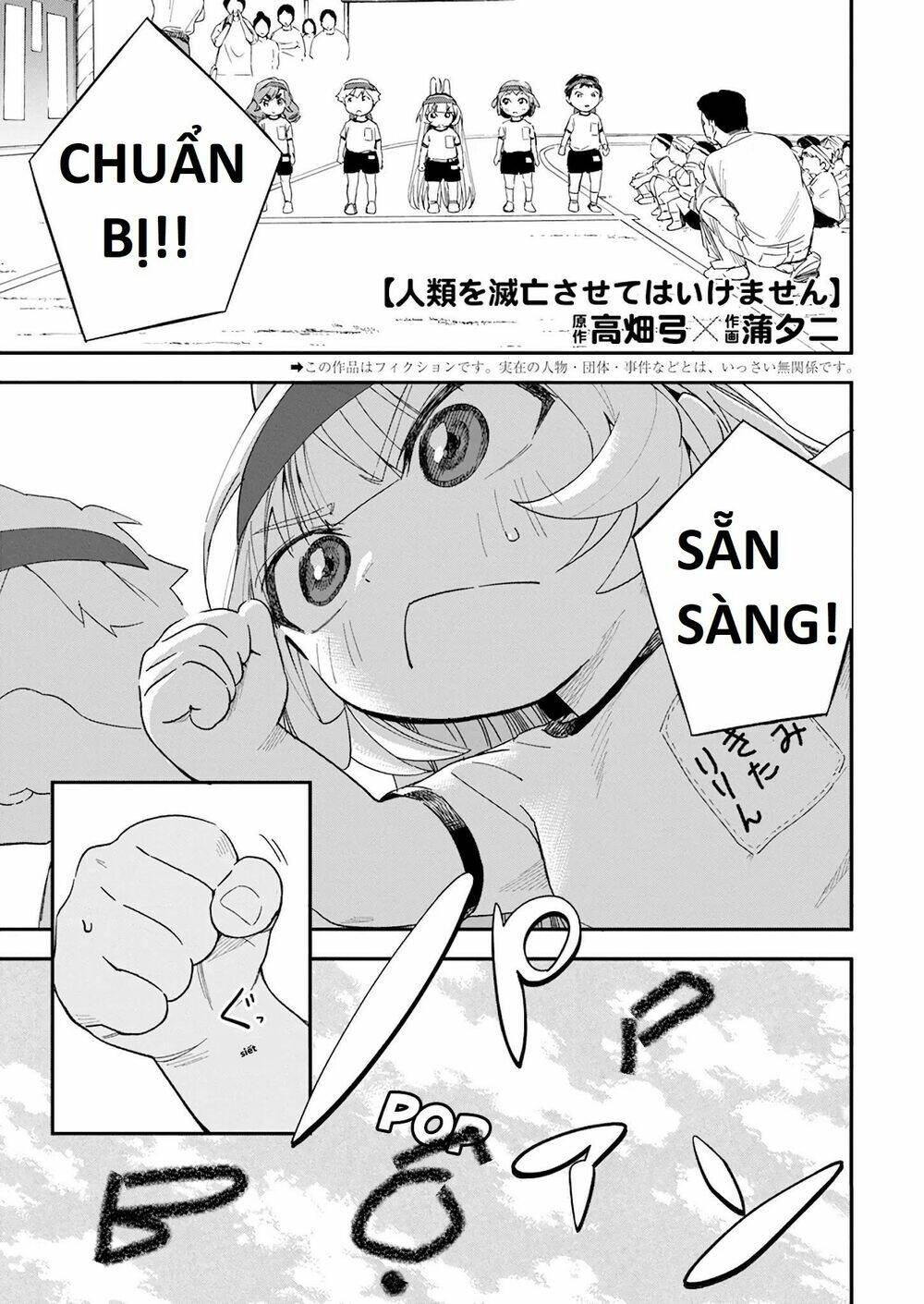 Không Xóa Sổ Con Người Được!!: Chapter 19.1