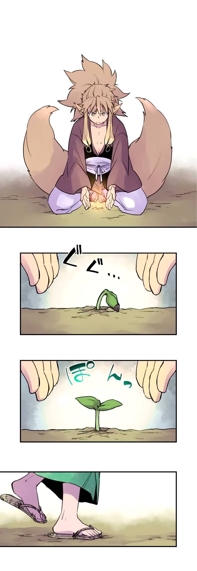 Ake No Tobari: Chapter 13