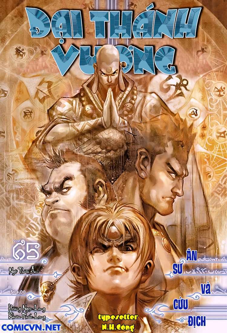 Đại Thánh Vương: Chapter 65