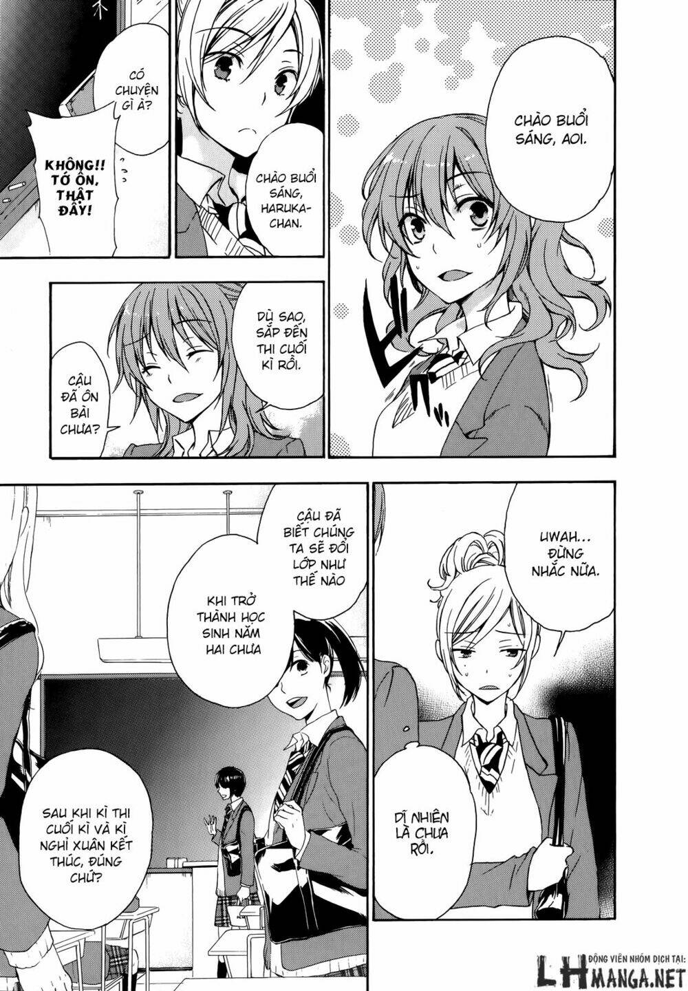 A Method To Make The Gentle World: Chapter 19