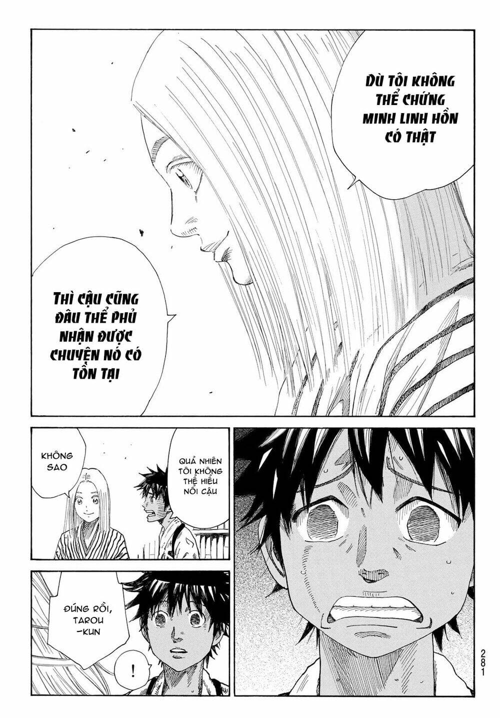 Ao No Miburo: Chapter 7
