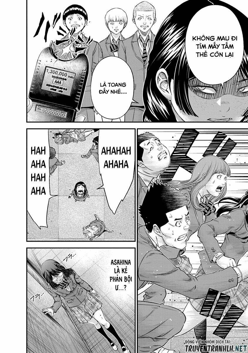 Signal 100: Chapter 11