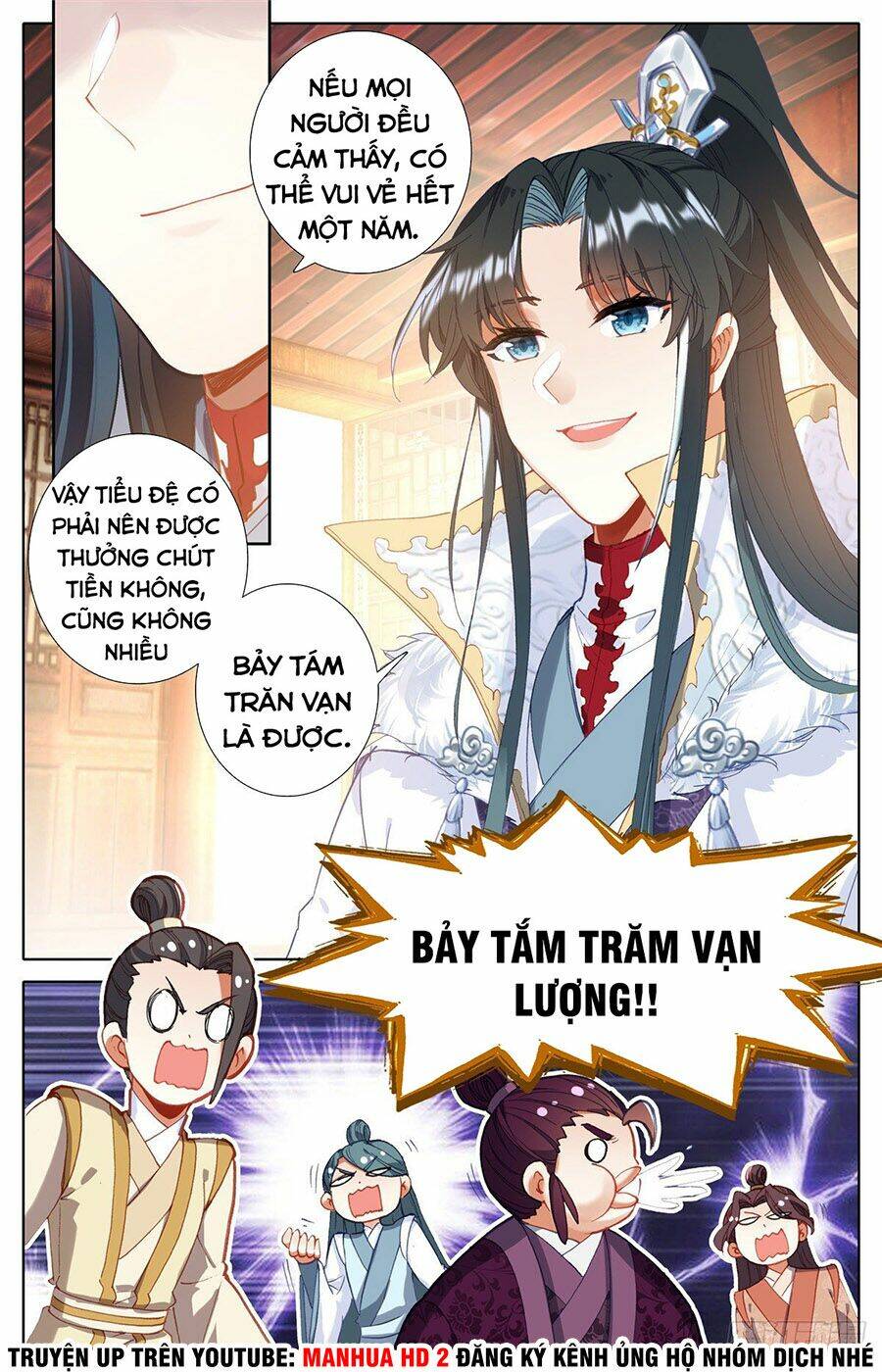 Ta Là Đấng Chí Tôn: Chapter 4