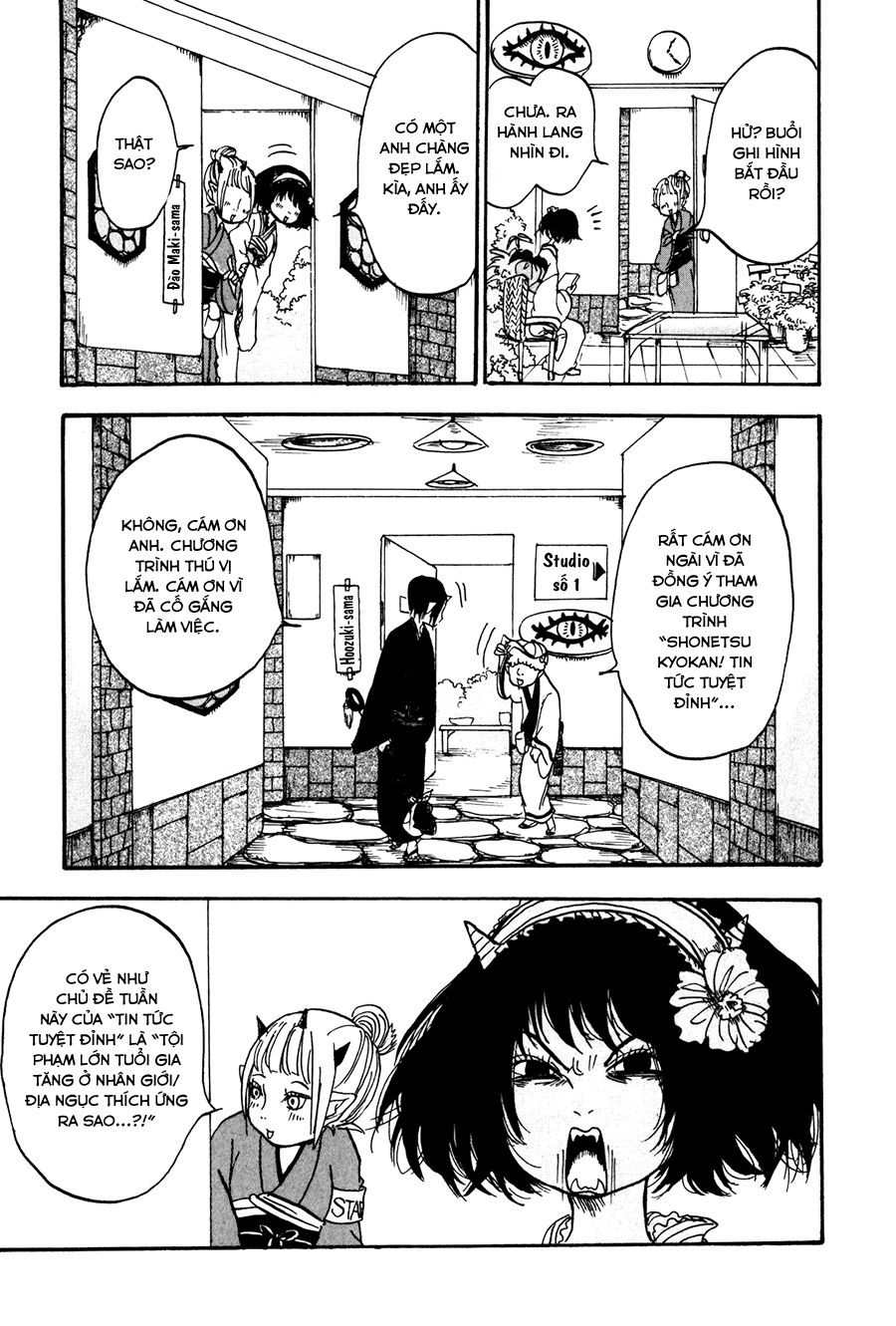 Cậu Bé Quả Đào - Hoozuki No Reitetsu: Chapter 19