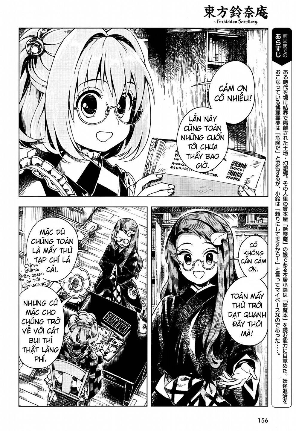 Touhou Suzunaan ~ Forbidden Scrollery: Chapter 22