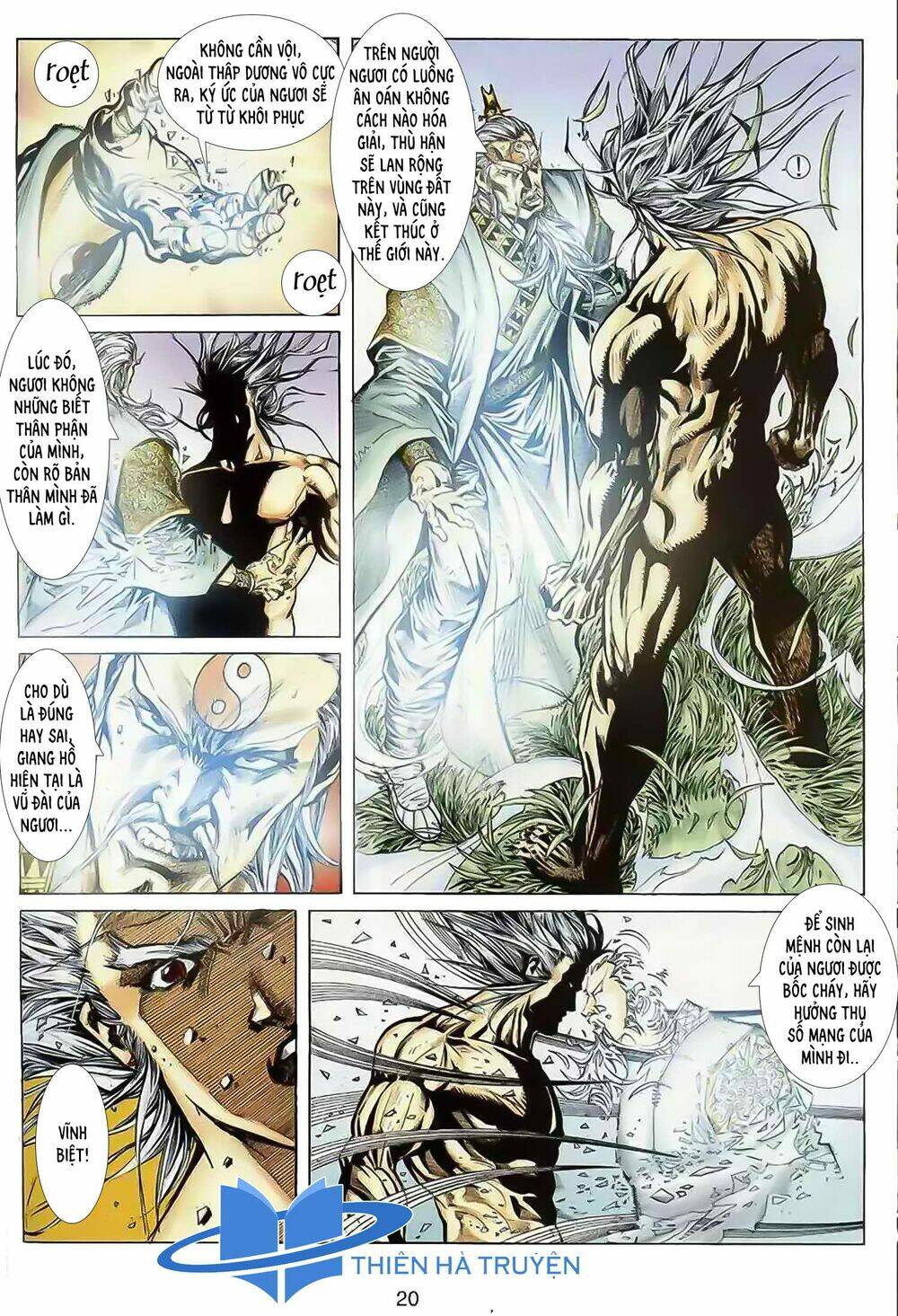 Cửu Ngũ Chi Tôn: Chapter 1