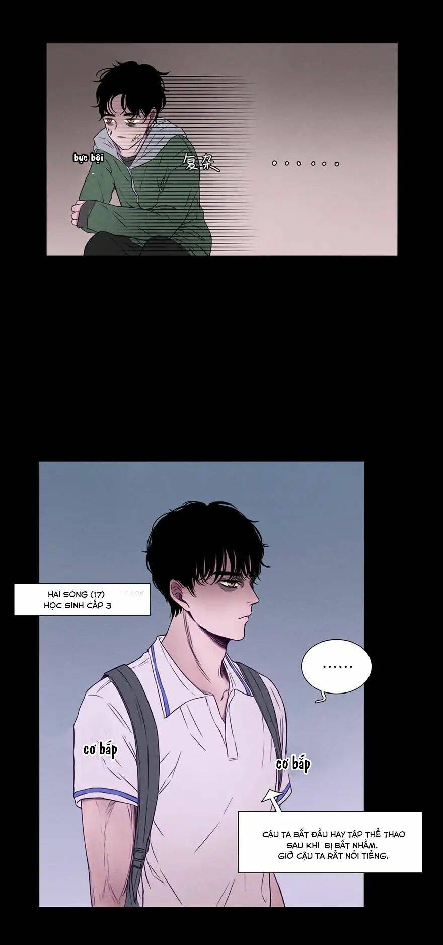 Uncle Cool: Chapter 2