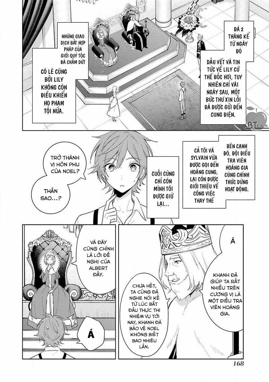 Okyu No Trinity: Chapter 39