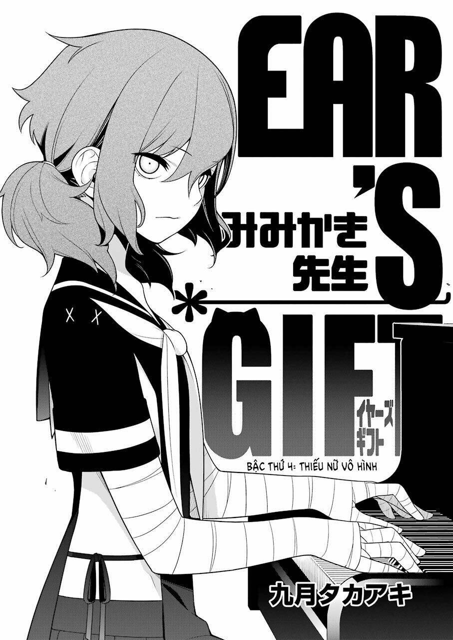 Ear's Gift - Mimikaki Sensei: Chapter 4
