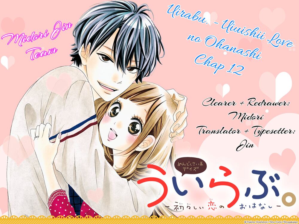 Uirabu – Uiuishii Love No Ohanashi: Chapter 12