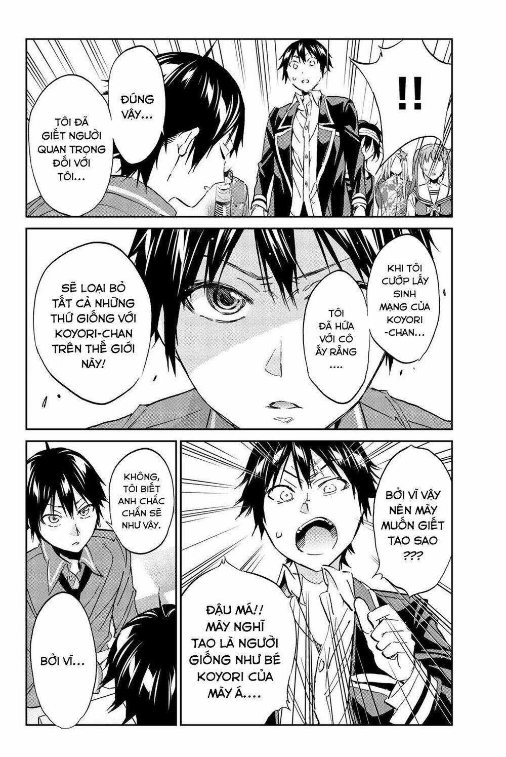 Real Account Ii: Chapter 139