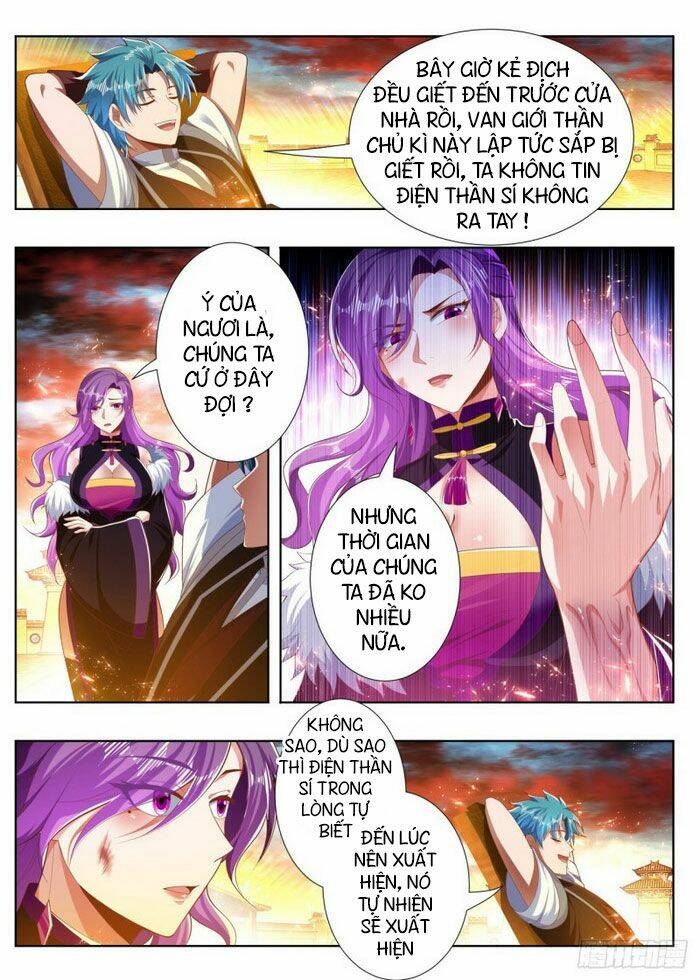 Vạn Giới Thần Chủ: Chapter 255