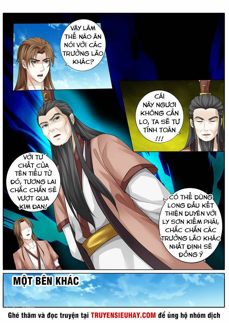 Chư Thiên Ký: Chapter 243