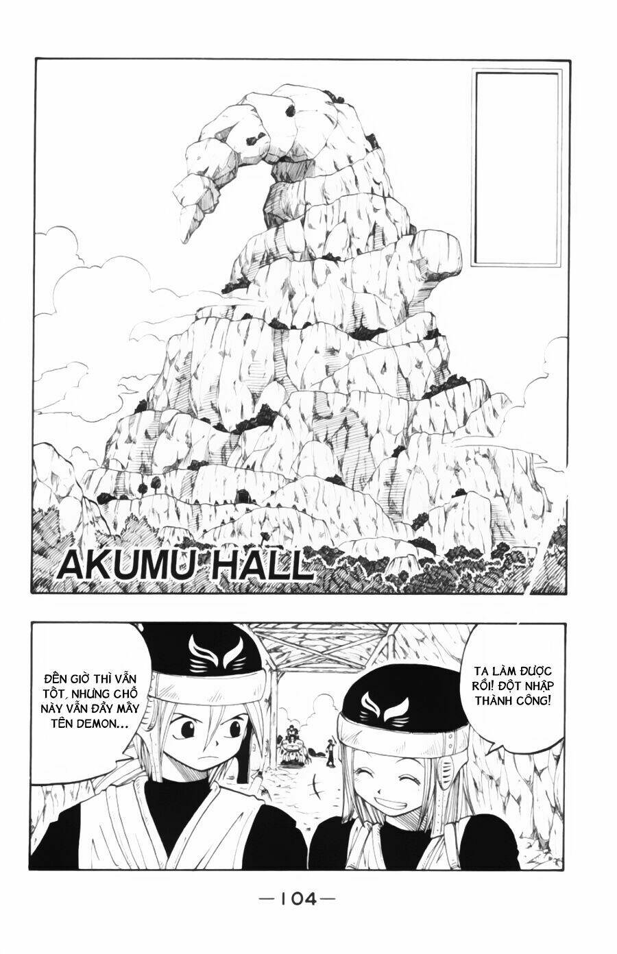 Rave Master: Chapter 27