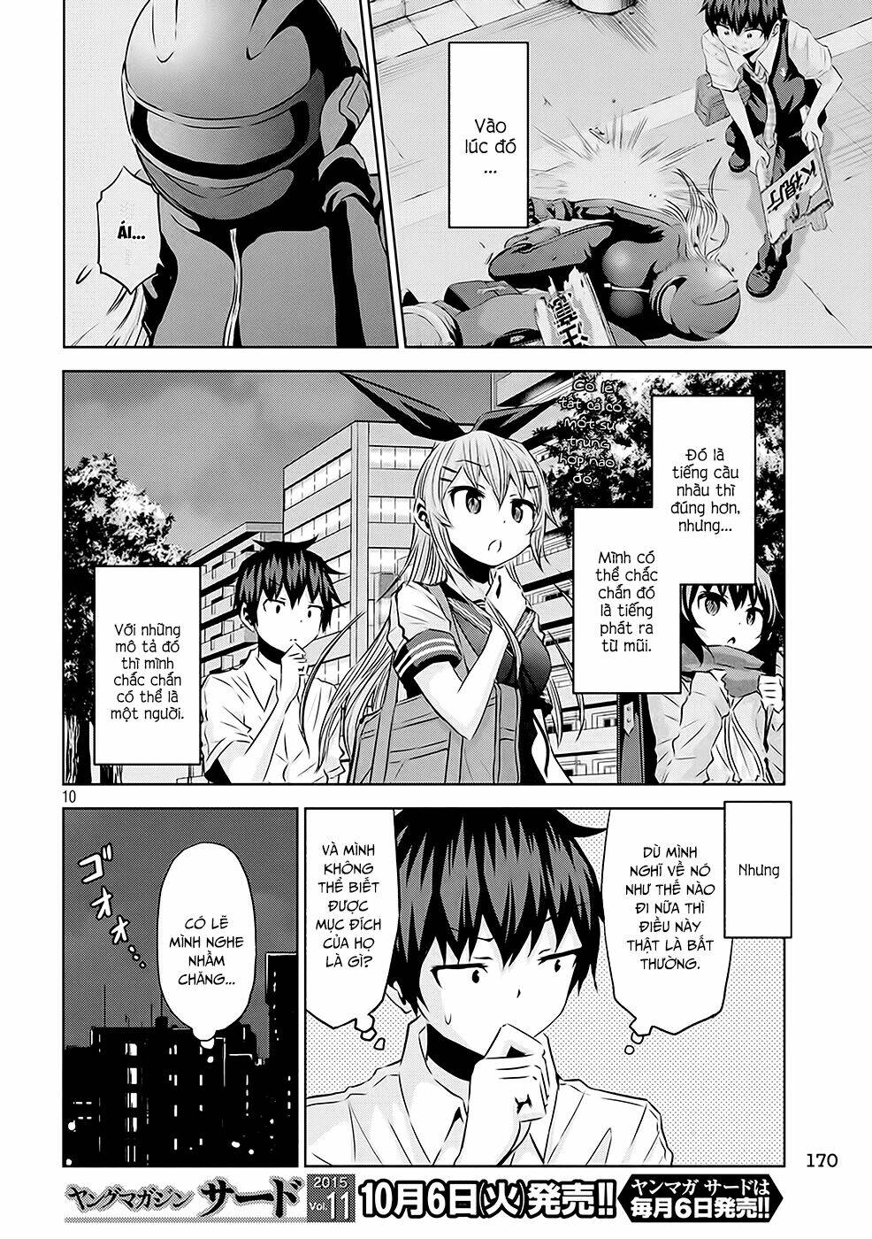 Chiko-Tan, Kowareru: Chapter 16