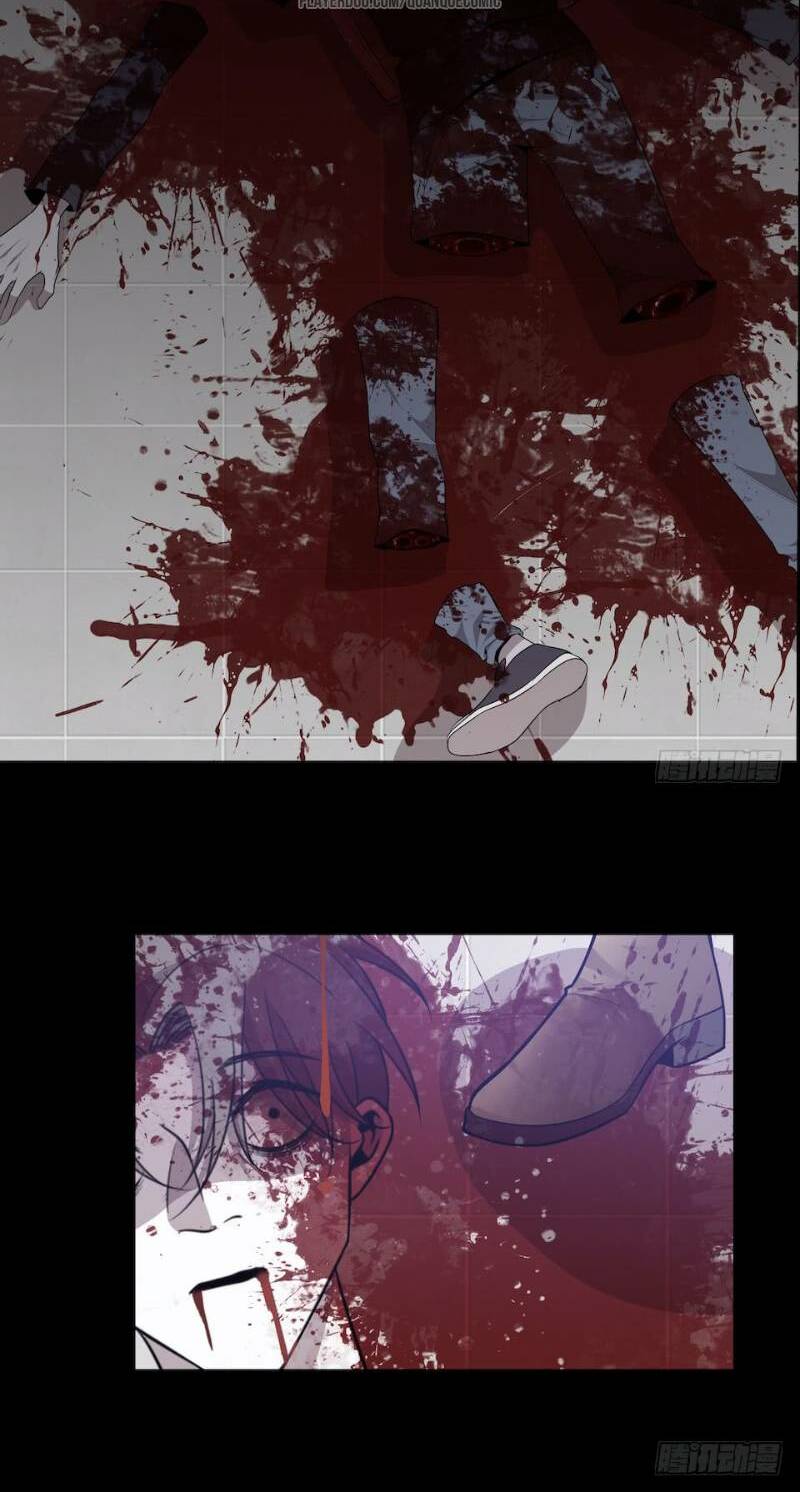 Thát Không Mê Thất: Chapter 33