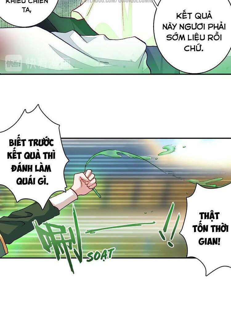 Lục Tích Chi Mộng Yểm Cung: Chapter 8