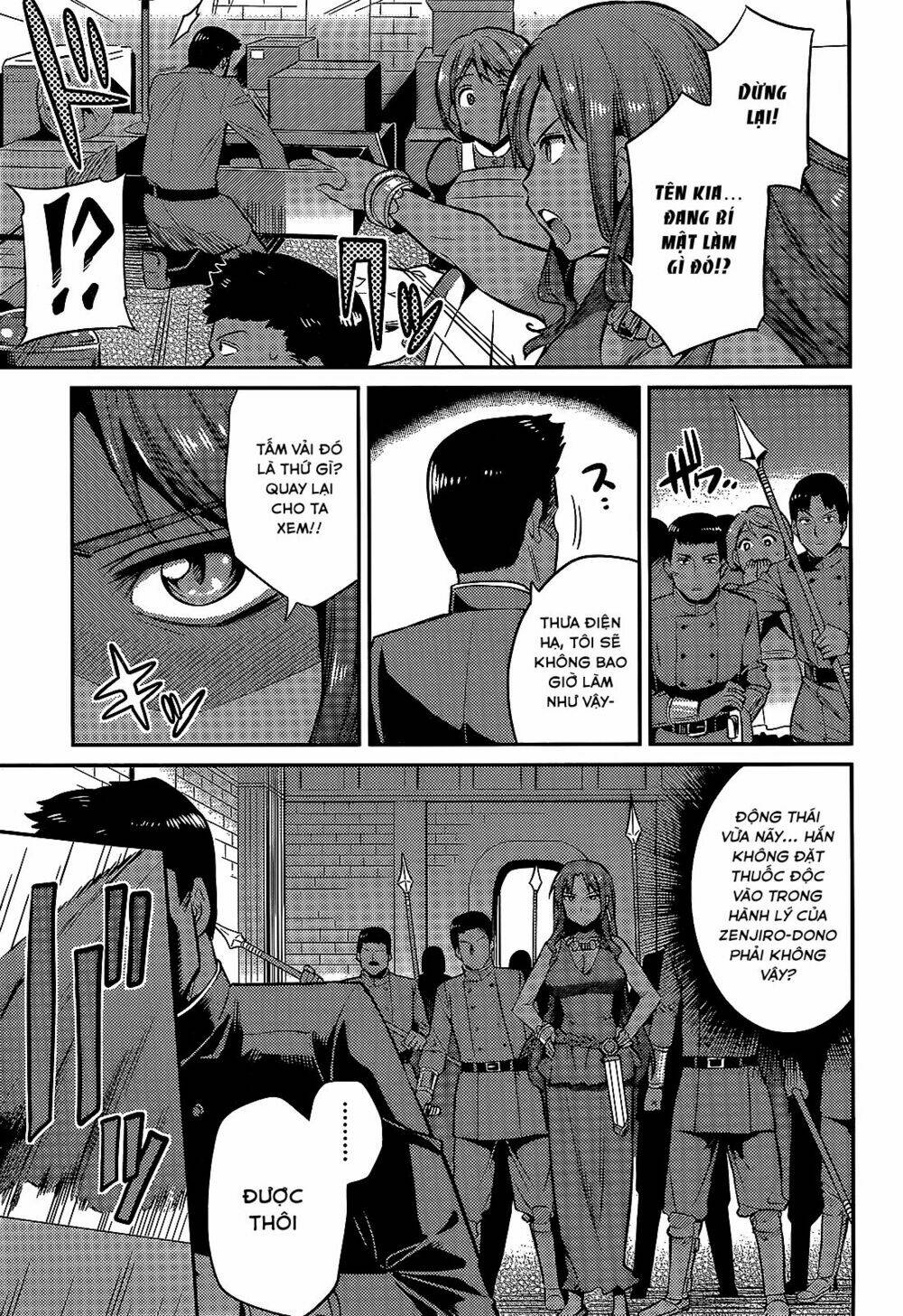 Risou No Himo Seikatsu: Chapter 3