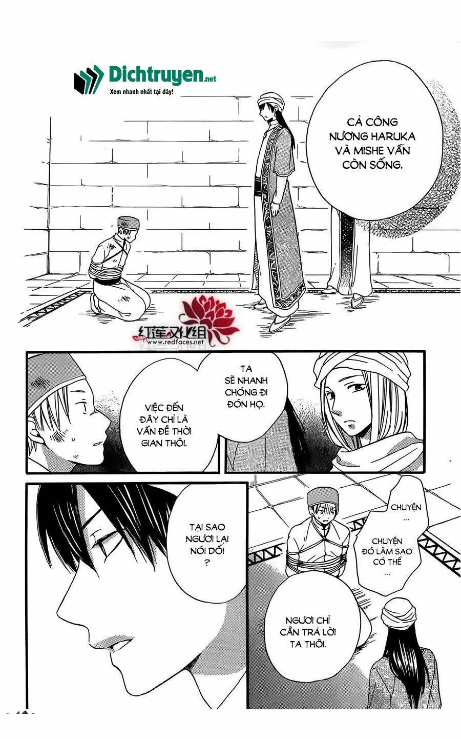 Sabaku No Harem: Chapter 24