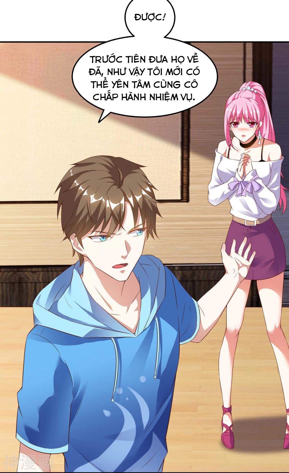 Thần Cấp Thấu Thị: Chapter 75