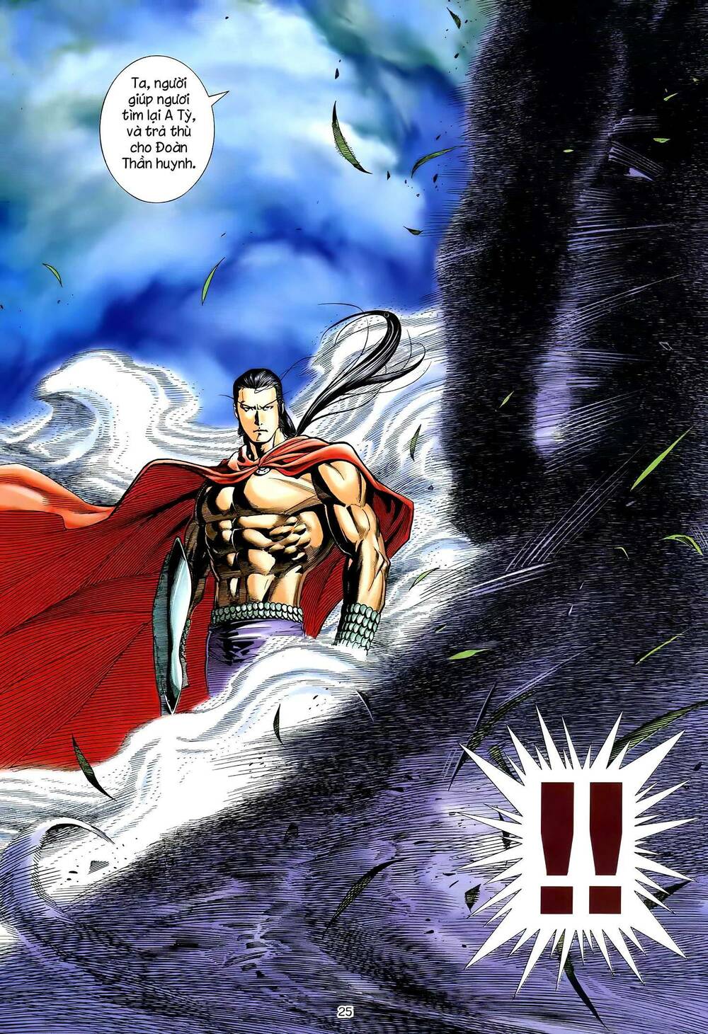 Thiên Sát Cuồng Đao: Chapter 50