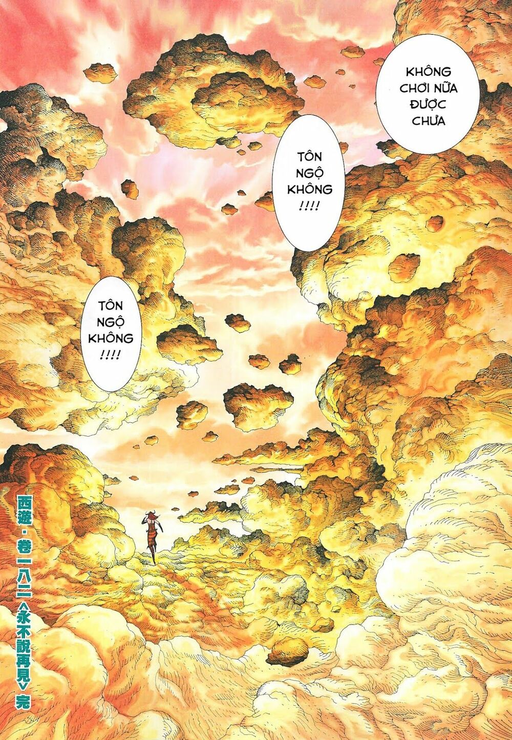 Tây Du: Chapter 182