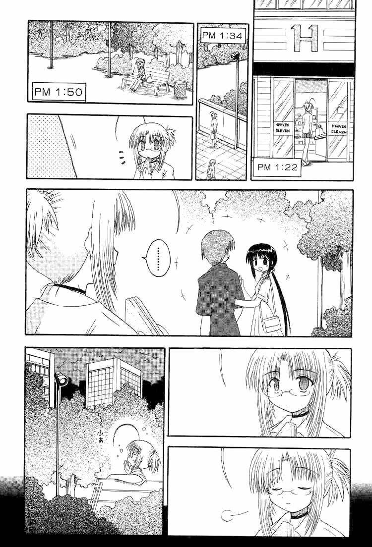 Mahoraba: Chapter 18