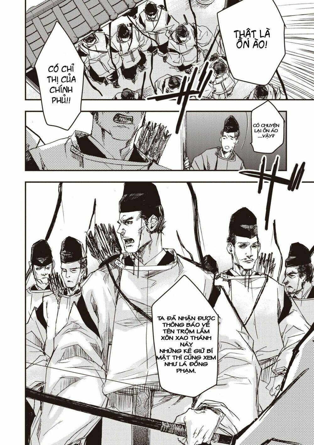 Ứng Thiên Môn: Chapter 1