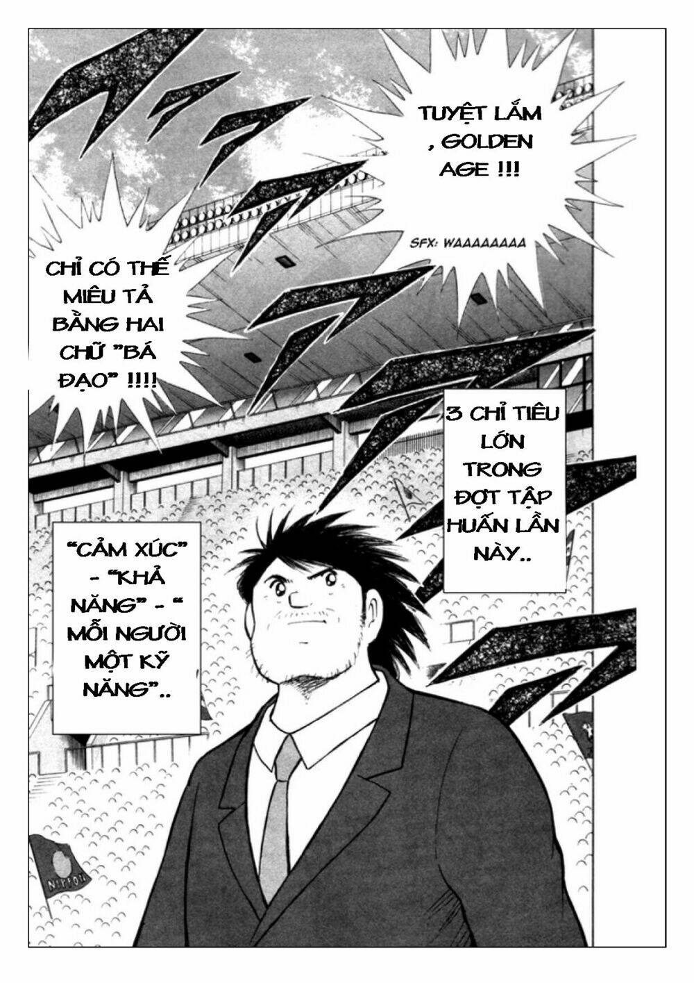Captain Tsubasa: Golden 23: Chapter 31