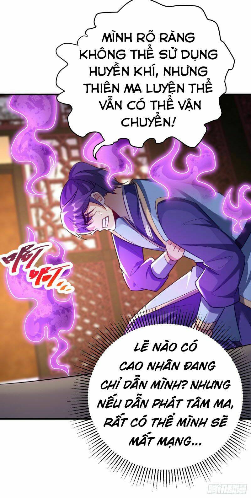 Yêu Giả Vi Vương: Chapter 185